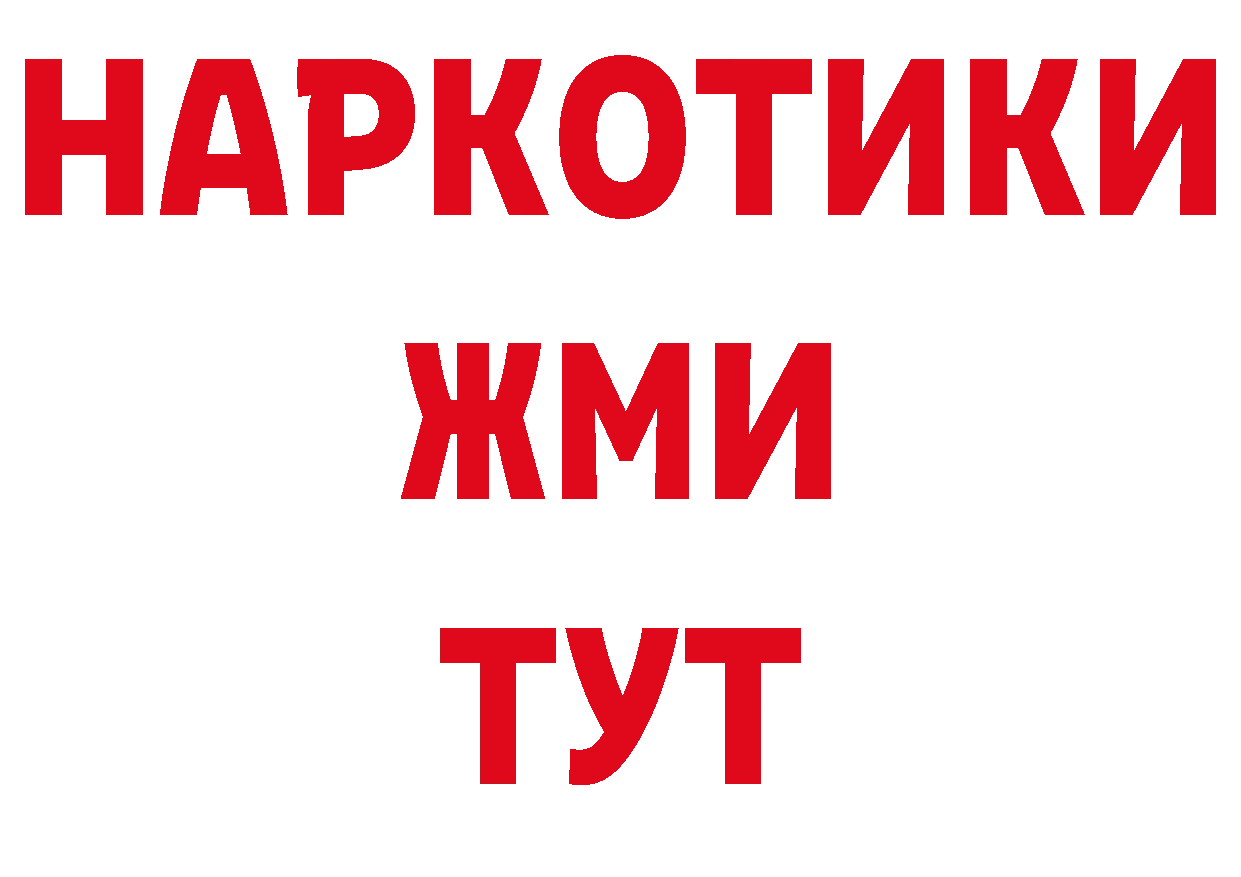 ГЕРОИН афганец как зайти это кракен Лабинск