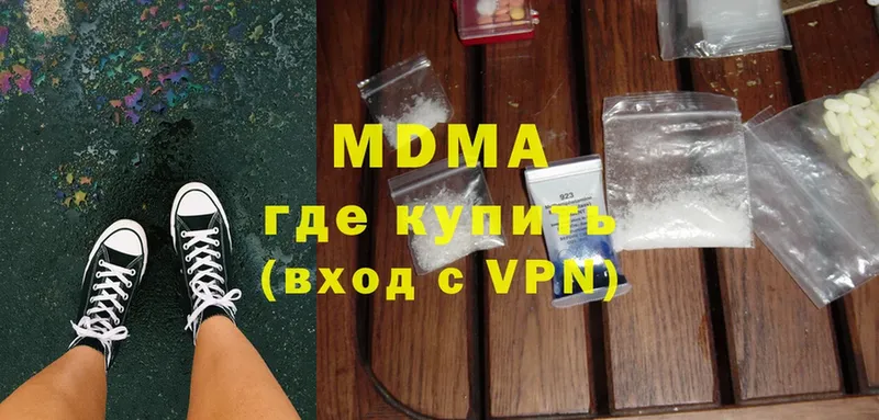 мега   Лабинск  MDMA VHQ 