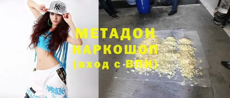 ОМГ ОМГ ссылки  Лабинск  МЕТАДОН methadone 